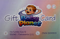 Buono Regalo BABY PLANET